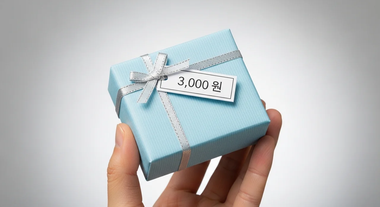 어린이집 생일선물 예산과 에티켓