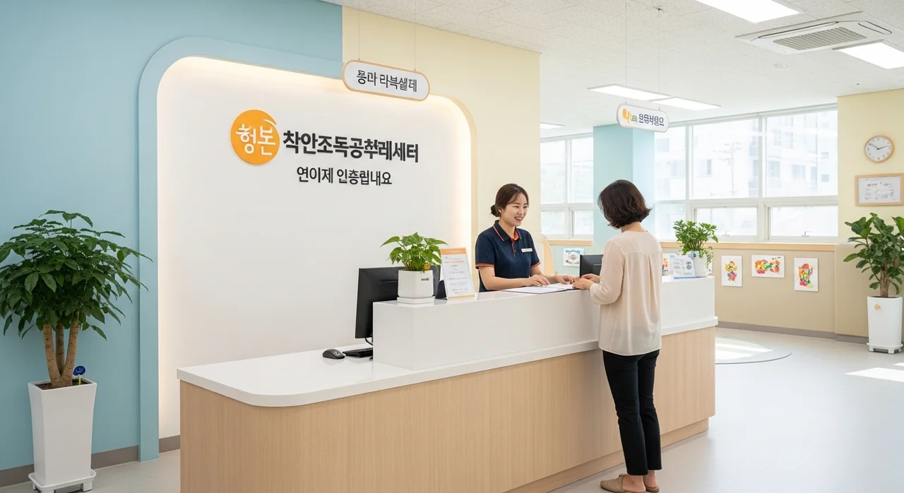 이용 꿀팁: 실패 없는 센터 활용법